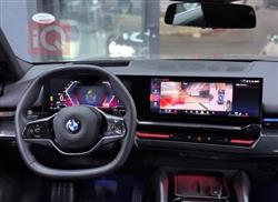 بي ام دبليو الفئة 5